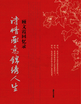 ʫ�黭���������--����ϼ����¼