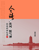 ����·=����+����--���������¼