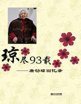��������93��--����������¼