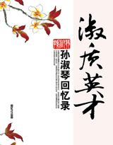 ���硱��Ӣ��--�����ٻ���¼