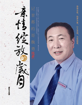 �������ŵ�����--���׶��ĸ�κ��