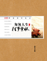 �Ҵ������������ӻ�--���¼�����¼