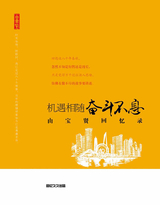 �������棬�ܶ���Ϣ--�ɱ��ͻ���¼