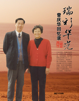 ��ʻ���--���컪����¼
