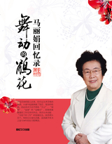 �趯�ľ黨--���������¼