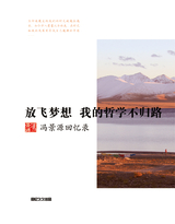 �ŷ������ҵ���ѧ��--�뾰Դ����¼