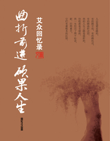 ����ǰ��˶������--���ڻ���¼