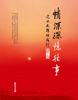 ����������¡���--���׻���¼