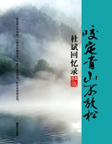 ҧ����ɽ������--�����ű����¼